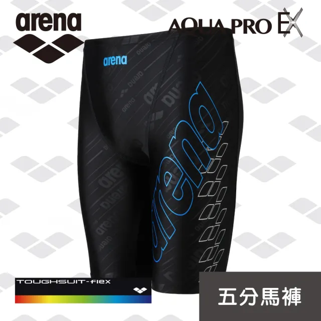 【arena】訓練款 男士五分馬褲泳褲 高彈耐氯 溫泉褲防尷尬 限量 春夏新款(TSF4023M)