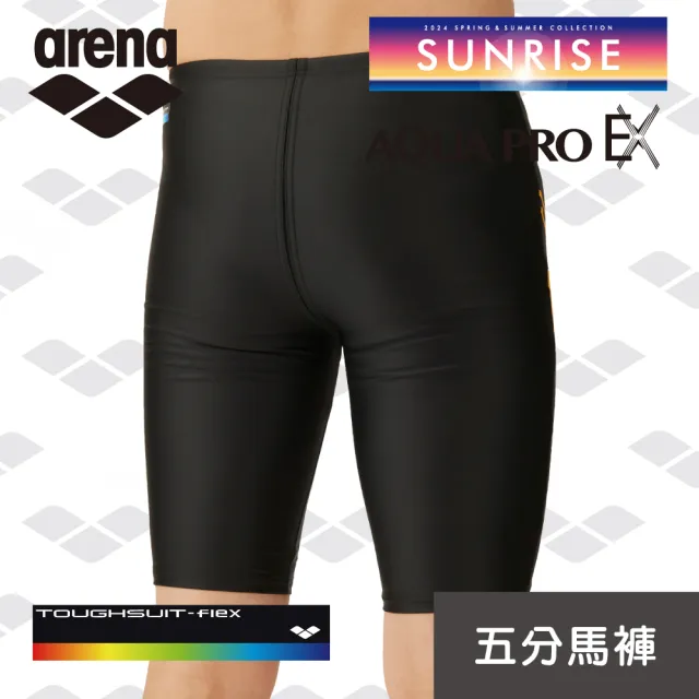 【arena】訓練款 男士 五分及膝馬褲 高彈耐氯 溫泉褲防尷尬 限量 春夏新款(TSF4020M)