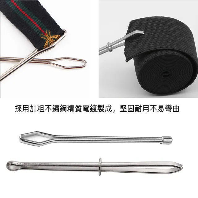 【月陽】超值4入加粗不鏽鋼雙款式便捷快速鬆緊帶穿孔器褲帶穿線器穿繩器(EB67X4)