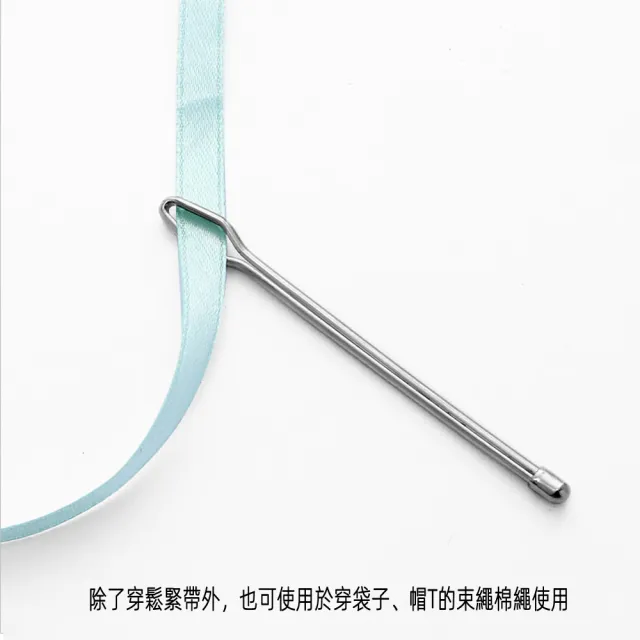 【月陽】超值4入加粗不鏽鋼雙款式便捷快速鬆緊帶穿孔器褲帶穿線器穿繩器(EB67X4)