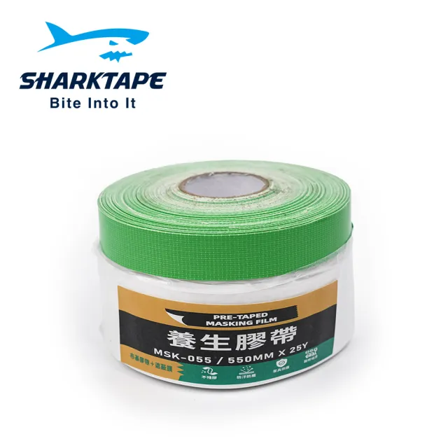 【SHARKTAPE】遮蔽膜 養生膠帶550mm×25Y(油漆 裝潢 工程 防塵 防污 遮蔽)