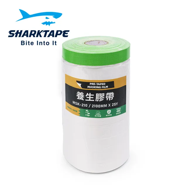 【SHARKTAPE】遮蔽膜 養生膠帶2100mm×25Y(油漆 裝潢 工程 防塵 防污 遮蔽)