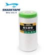 【SHARKTAPE】遮蔽膜 養生膠帶 3200mm×25Y(油漆 裝潢 工程 防塵 防污 遮蔽)