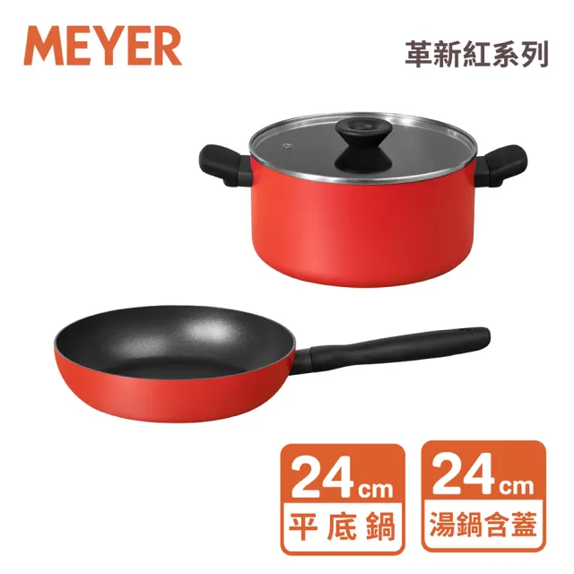 【MEYER 美亞】革新紅系列陶瓷不沾雙鍋組24CM(湯鍋+玻璃蓋+平底鍋)