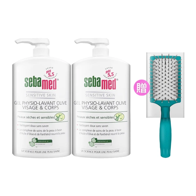 SEBAMED PH5.5橄欖潔膚露 1000ml #壓頭版*兩入組(平行輸入.+贈 MOROCCANOIL 優油迷你板梳)