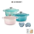 【Le Creuset】典藏琺瑯鑄鐵鍋圓鍋18cm 3色可選(贈 嬰兒小熊/汽車烤盅 2入)