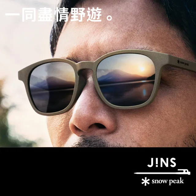 JINS】x Snow Peak 聯名第3彈磁吸式兩用SWITCH眼鏡黑色x偏光(URF-23S-015) - momo購物網-  好評推薦-2024年10月