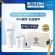 【碧兒泉】官方直營  身體保養新客5件組(BIOTHERM柔嫩美甲護手霜/手部保養)