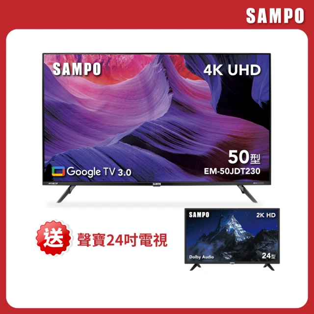 SAMPO 聲寶 50型4K Google TV連網智慧顯示