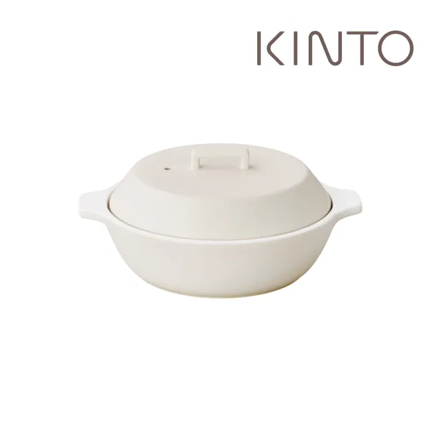 【Kinto】KAKOMI 土鍋1.2L- 白(瓷器鍋 悶煮鍋 IH爐可用鍋)