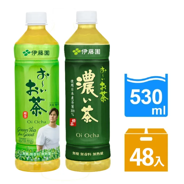 【伊藤園】綠茶/濃茶 530mlx2箱(共48入)