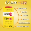 【韓國鍾根堂】LACTO-FIT GOLD升級版 益生菌 大童及成人款(1入組-共50包)