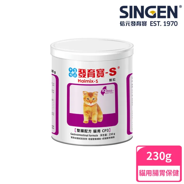 【SINGEN 信元發育寶】貓用整腸益生菌-230g/罐(開胃保健 貓咪保健 貓咪益生菌)