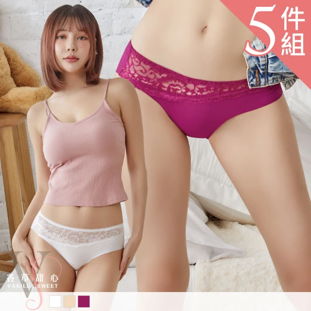 AINWEI 艾妮薇 5件組 ☆ 3D聚攏固定杯集中無鋼圈內