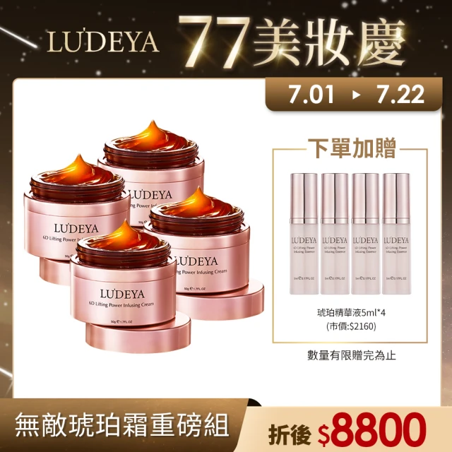 LANCOME 蘭蔻 蘭蔻 絕對完美黃金玫瑰修護乳霜 30m