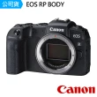 【Canon】EOS RP BODY 單機身(公司貨)