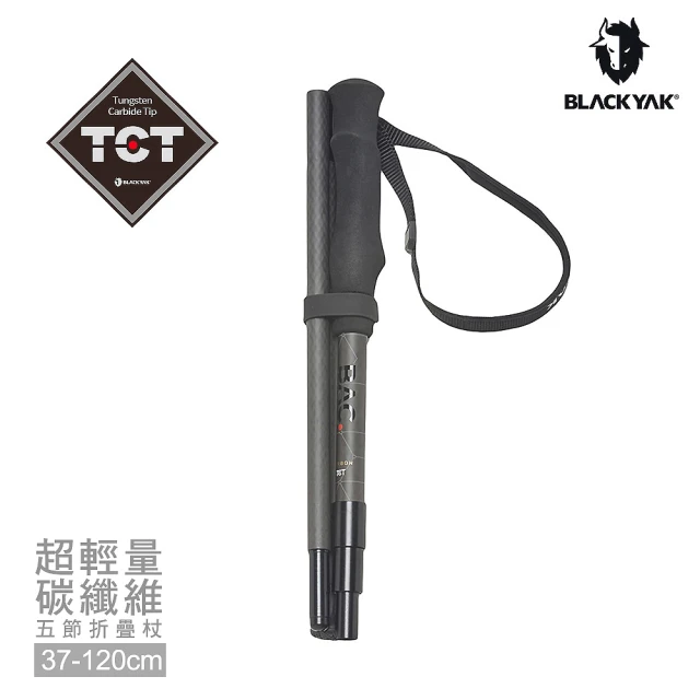 BLACK YAK 超輕量碳纖維折疊登山杖[黑色]BYDB1NGE04(韓國 健走 戶外登山 登山杖)