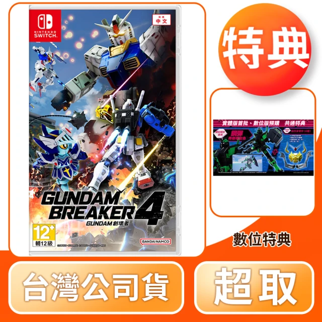 Nintendo 任天堂 預購2025年預定上市 ★ NS 