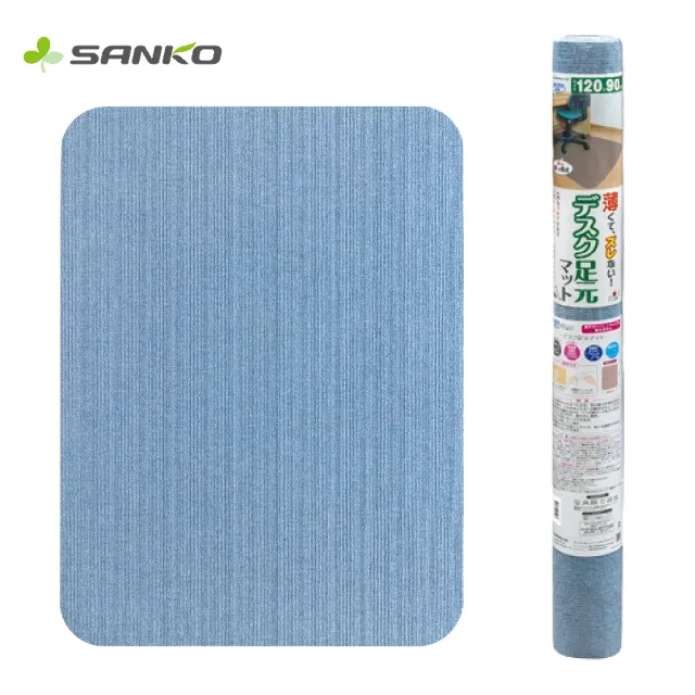 【Sanko】日本製 防潑水止滑 桌椅地墊(90x120cm)