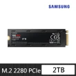 【SAMSUNG 三星】980 PRO 2TB M.2 PCIe 4.0 ssd固態硬碟 MZ-V8P2T0CW *含散熱片 支援PS5 讀7000M/寫5100M