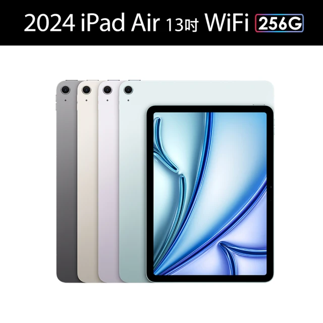 AppleApple 2024 iPad Air 13吋/WiFi/256G/M2晶片