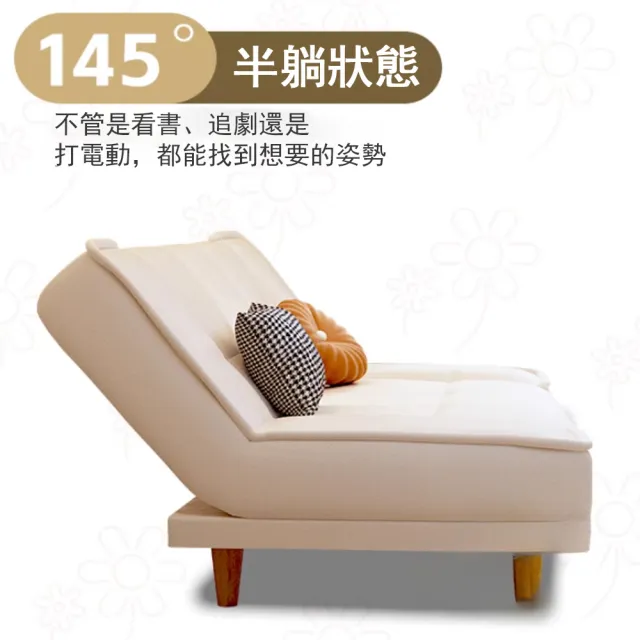 【木鈺堂】貓抓皮沙發床(雙人沙發/沙發床/折疊沙發/沙發)
