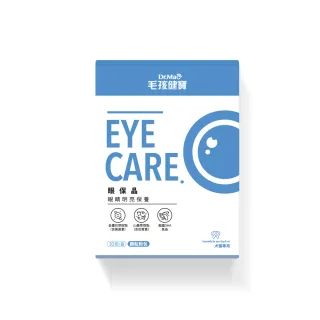 【毛孩健寶】眼保晶眼睛明亮保養顆粒粉30包/盒(貓狗保健 眼睛保健 營養保健 貓狗保健)
