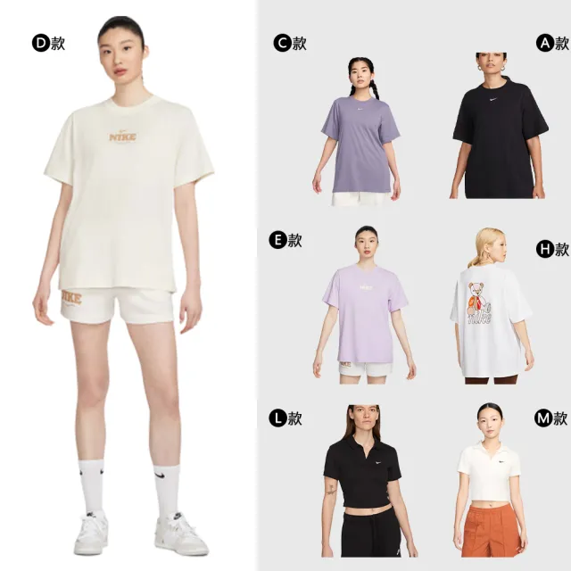 【NIKE 耐吉】服飾短袖 上衣 T恤  POLO 運動褲 運動 休閒  女 黑 白 紫 多款(FD4150010&)