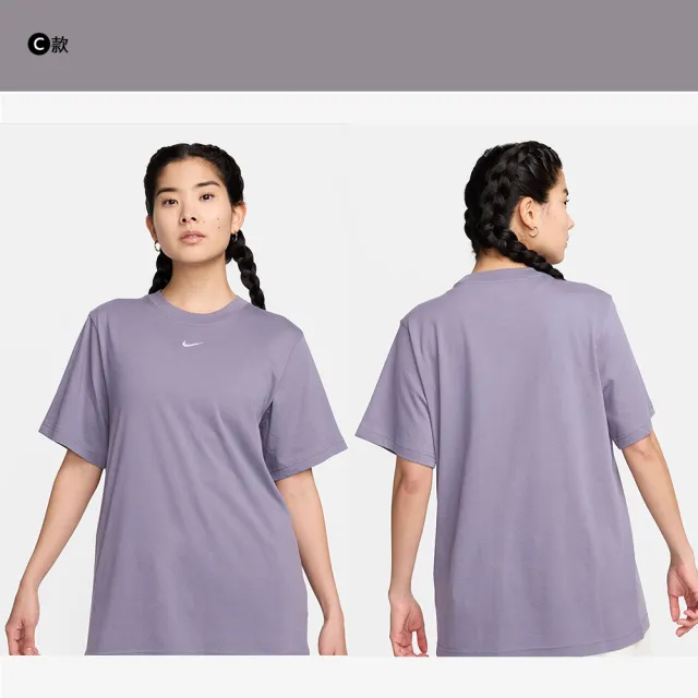 【NIKE 耐吉】服飾短袖 上衣 T恤  POLO 運動褲 運動 休閒  女 黑 白 紫 多款(FD4150010&)