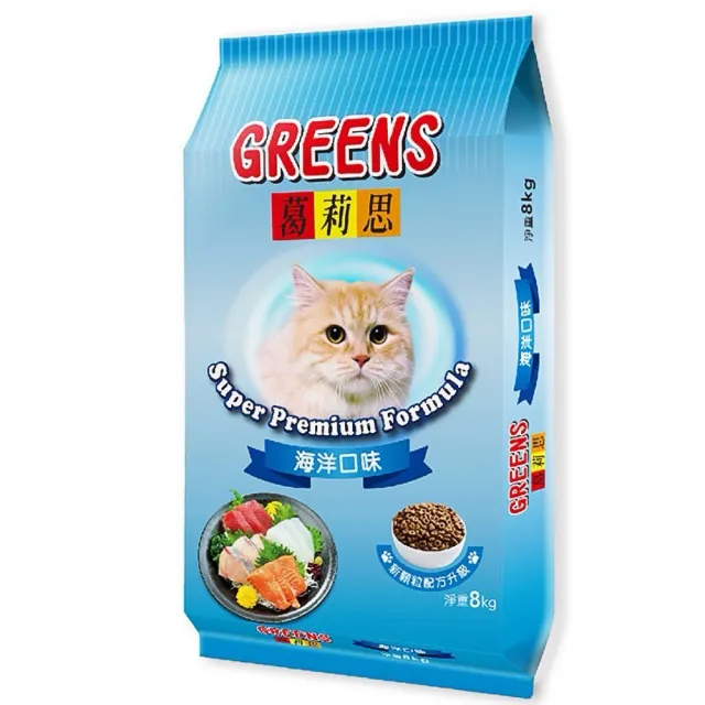 【葛莉思】GREENS貓食8kg*3包組-海洋 / 燻雞口味(葛莉思貓飼料 貓飼料 貓糧 寵物飼料 葛莉思貓食)