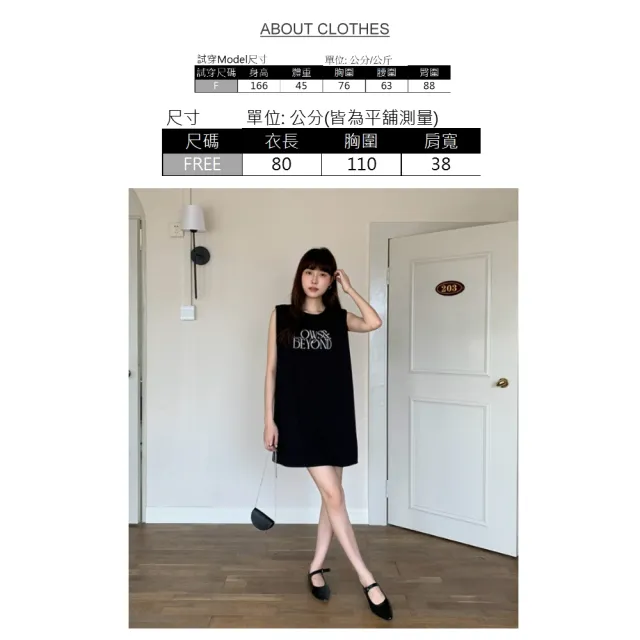 【UniStyle】無袖洋裝 韓版字母印花背心裙  女 EAN013A(黑)