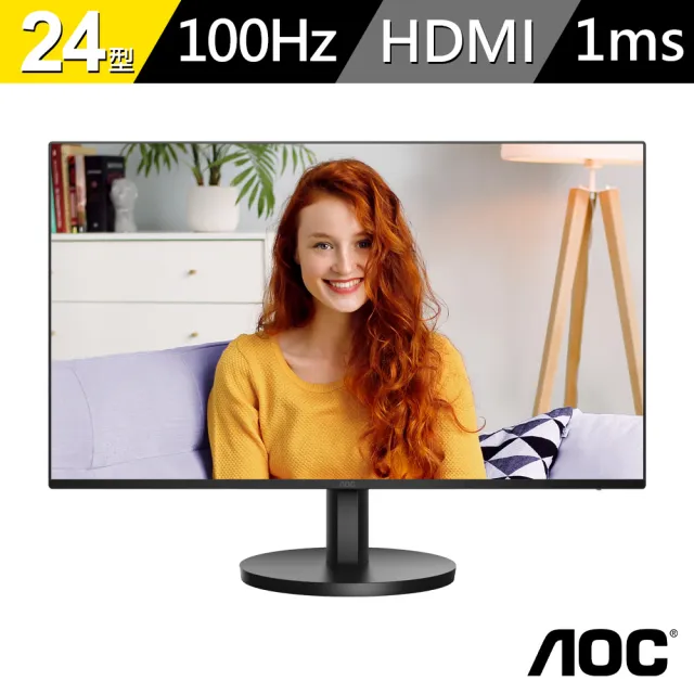 【AOC】24B3HA2 24型 IPS 100Hz平面窄邊框螢幕(HDMI/4ms/喇叭)