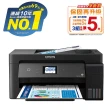 【EPSON】L14150 A3+高速雙網Wi-Fi智慧遙控連續供墨傳真複合機(滿版自動雙面列印/影印/掃描/傳真/黑墨防水)