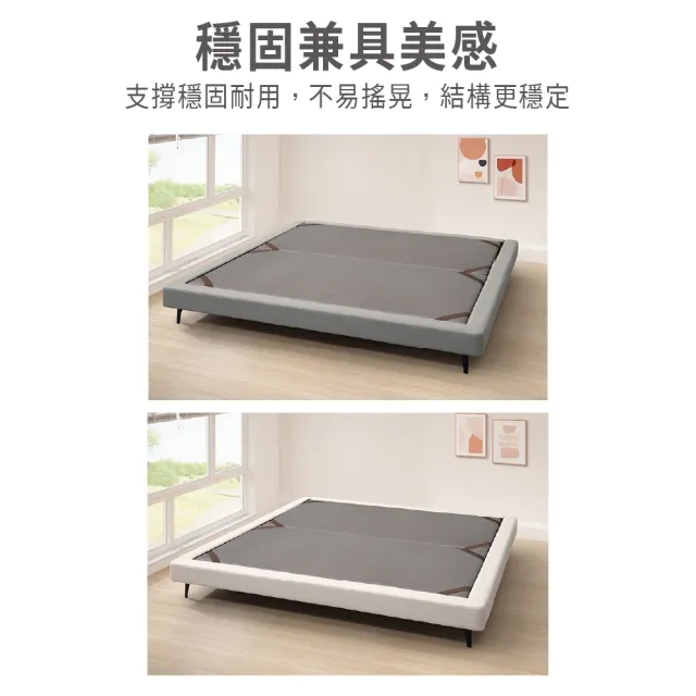 【ASSARI】凡爾賽科技布房間組 床頭片+床底(雙大6尺)
