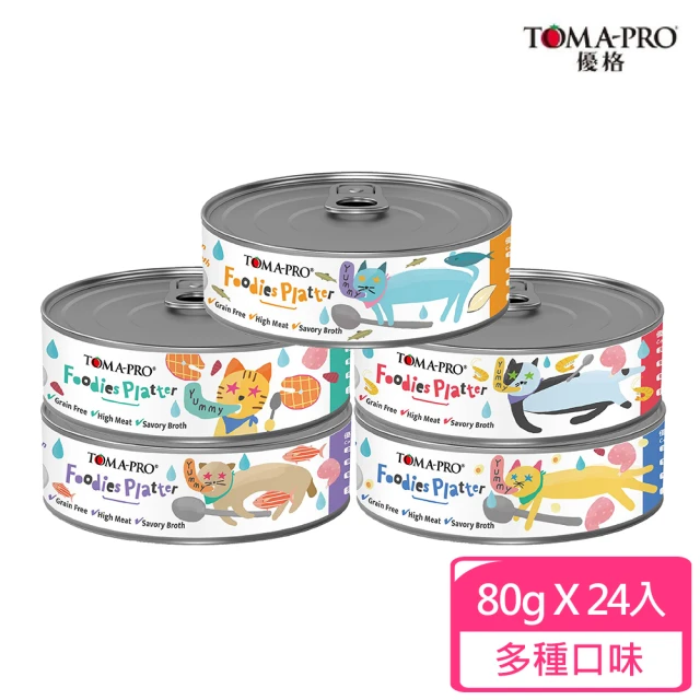 TOMA-PRO 優格 吃貨拼盤貓用主食罐 80g*24入(貓罐頭 全齡貓)