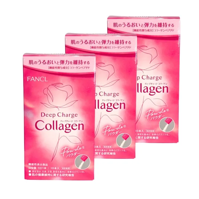 【FANCL 芳珂】低分子 Collagen 鮭魚萃取 膠原蛋白粉3入組(10天份/盒)