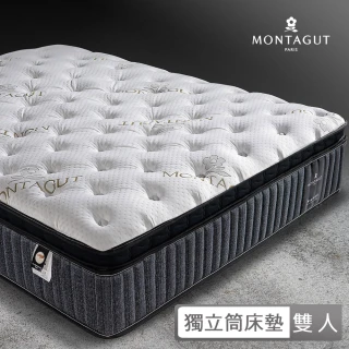 【MONTAGUT 夢特嬌】2050型-乳膠獨立筒床墊(雙人-150x186cm)