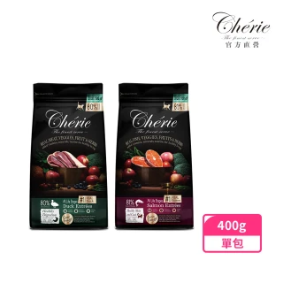 即期品【Cherie 法麗】真肉配方全營養貓糧｜無穀配方｜400g(成貓 全齡貓 無榖)
