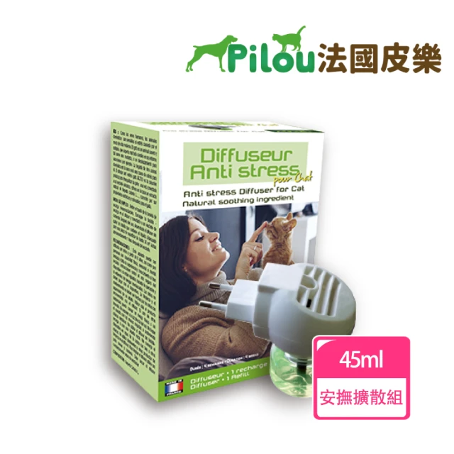 【Pilou 法國皮樂】天然草本情緒安撫補充擴散器組-貓用45ml(情緒安撫/舒緩情緒/天然草本)