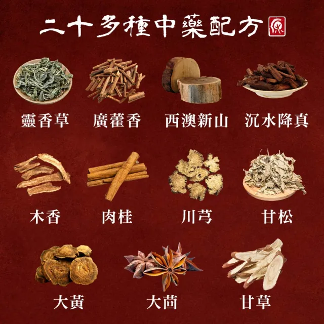 【原木香】官方直營 臥香 線香 降香紫玉髓臥香 50克 6入(降真香 除障 除穢 淨化 招財 檀香 沉香 天然香 沉 