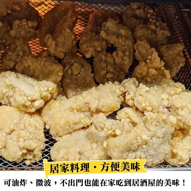 【海肉管家】台灣鹹酥雞-量販包(12包_500g/包)