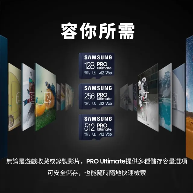 【SAMSUNG 三星】PRO Ultimate microSDXC UHS-I U3 A2 V30 128GB記憶卡 含高速讀卡機 公司貨(MB-MY128SB)