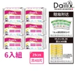 【Dailix】29cm吸血鬼超瞬吸抑菌淨味乾爽衛生棉(8片裝x6入組)