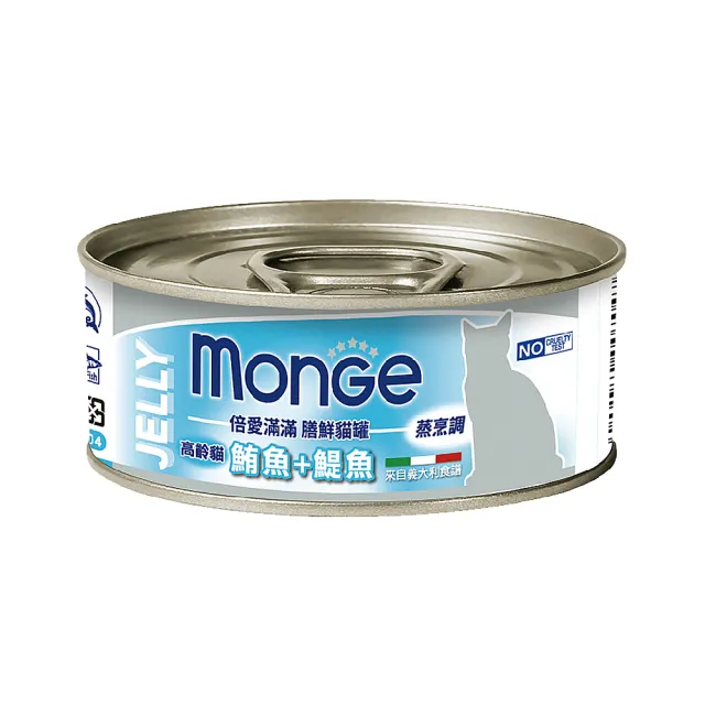 【Monge 瑪恩吉】倍愛滿滿膳鮮貓罐 80g(主食/全齡貓/貓罐/貓狗飼料/罐頭餐盒/零食點心)