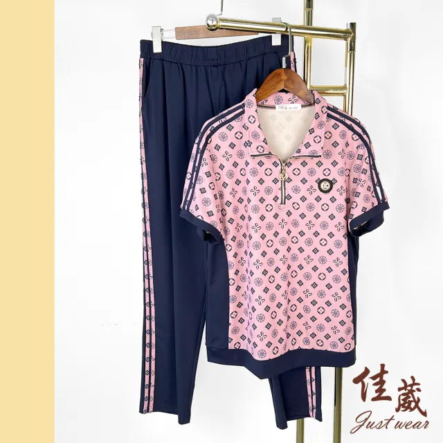 【Just Wear 佳葳】運動風滾邊棉質長褲(女下身/女下著/撞色/口袋/印圖/休閒/腰頭彈性/涼感)