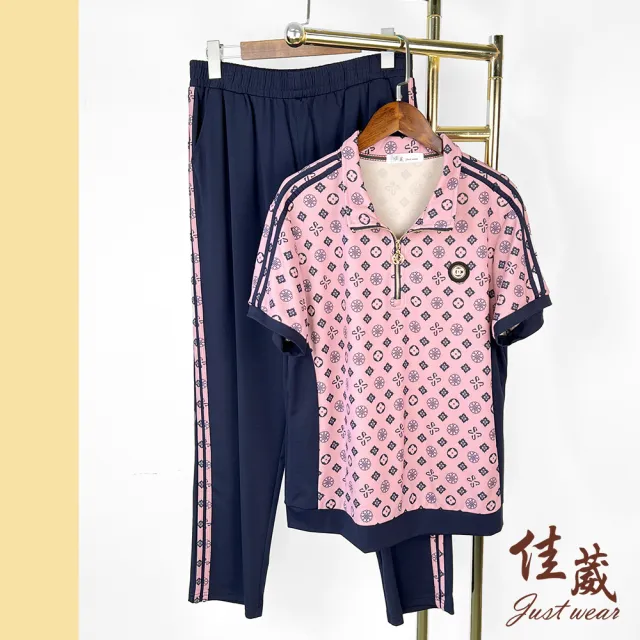 【Just Wear 佳葳】滿版印花拼接T恤(女上衣/女上著/短袖/棉質/開襟/翻領/鑽飾/撞色)