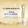 【SHISEIDO 資生堂國際櫃】激抗痕亮采緊緻抗皺精華乳20mL(5G拉提精華乳#小熨斗)