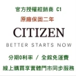 【CITIZEN 星辰】官方授權C1 Wicca 台灣限定款 時尚黑面米蘭帶太陽能女錶-24mm(KP3-449-51)