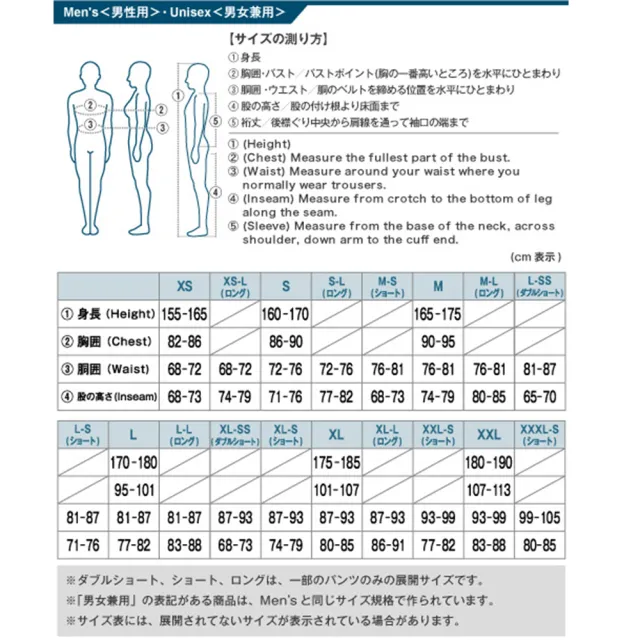 【mont bell】Spmw Exp. 高領 男款長袖羊毛半門襟厚手內衣 黑(1107583BK)