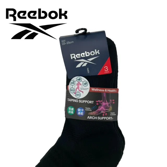 【REEBOK官方旗艦】WOMAN SPORTS SOCK 3P 襪子3P_女_REV52E026